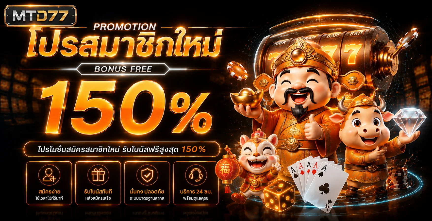 ฟีเจอร์เด่น